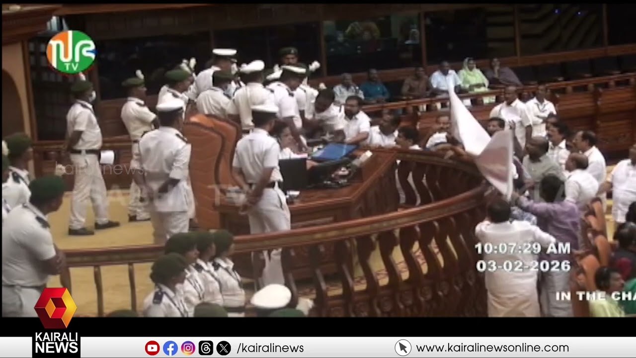 നിയമസഭയിൽ അക്രമസമരവുമായി പ്രതിപക്ഷം | Chaos in Kerala Assembly