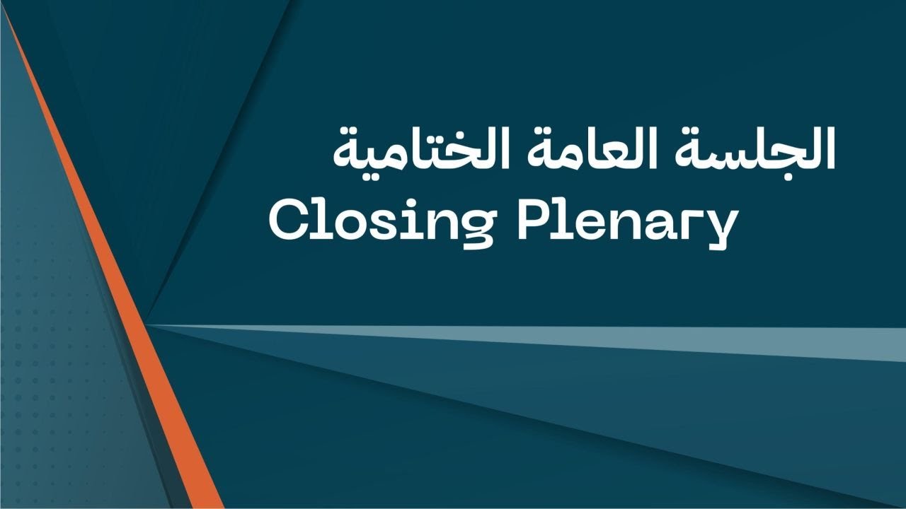 Closing Plenary [AR] - WISE 12