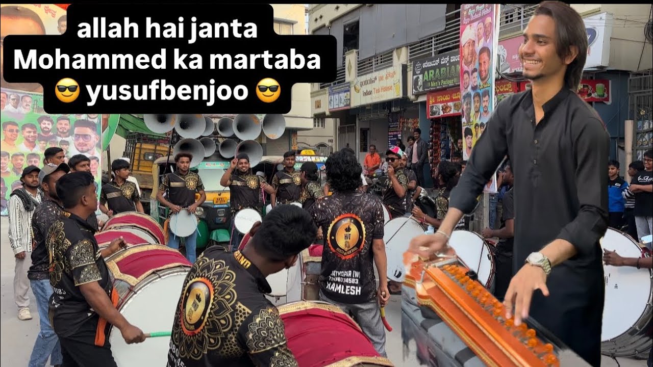 allah hai janta Mohammed ka martaba ) hussain nashik dhol & brand ) yusufbenjoo__official #youtobe