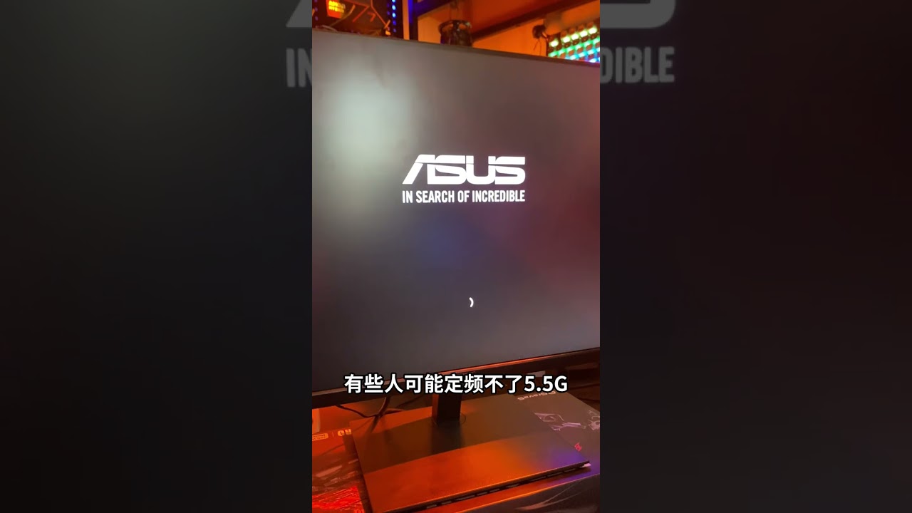 速通AMD锐龙调试，定频定压，降低内存延迟，速通BIOS调试 #diy电脑 #AMD #轻兵超频