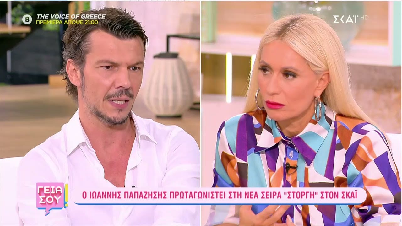 Ο Ιωάννης Παπαζήσης για τη συμμετοχή του στην «Στοργή» και το πως η ψυχανάλυση μπορεί να βοηθήσει