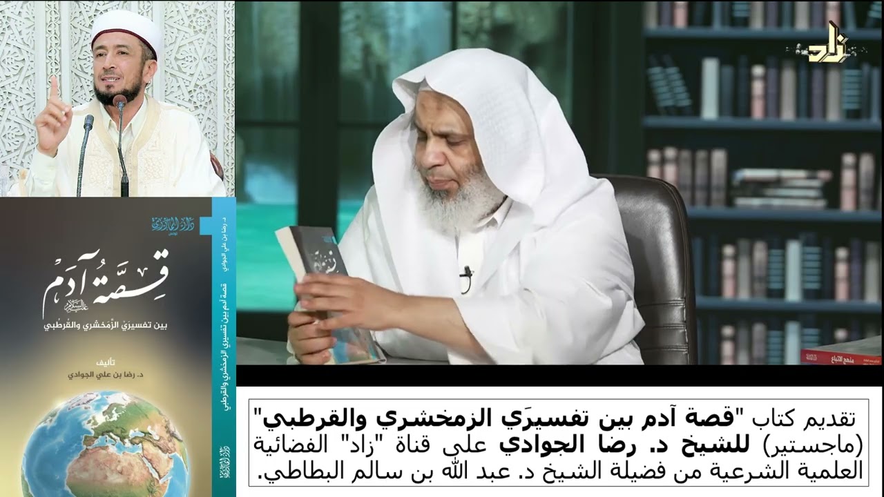 تقديم كتاب 