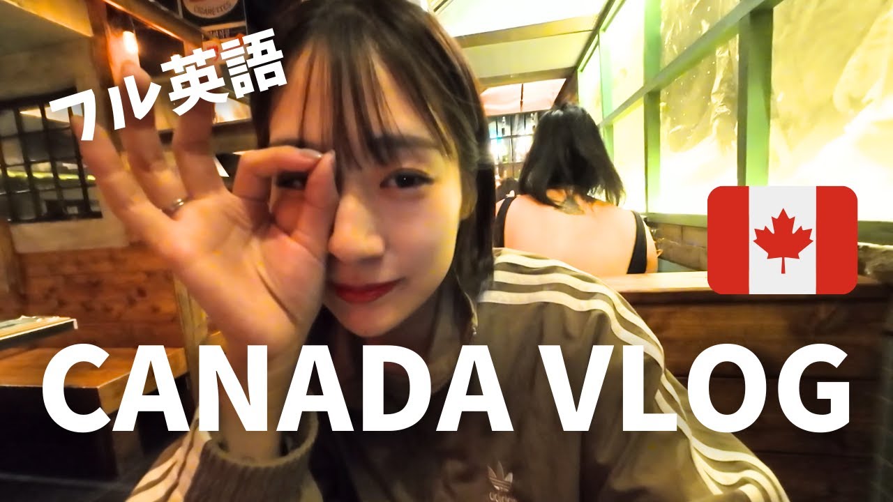 Exploring Toronto with Simple English Conversations 🇨🇦  | 日常英会話の中身、実はこんなに簡単！！