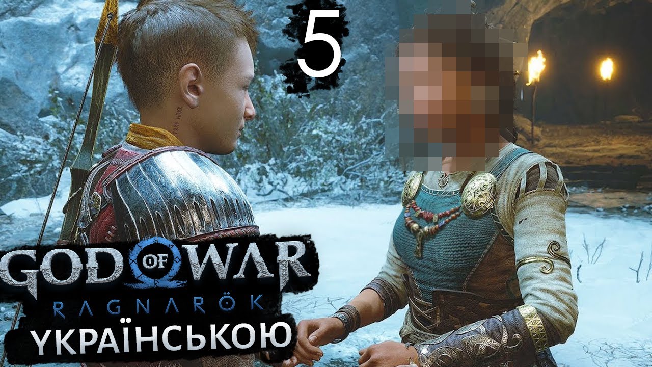 Атрей знайшов собі дівчину 🥰 | God of War Ragnarok #5 | проходження українською