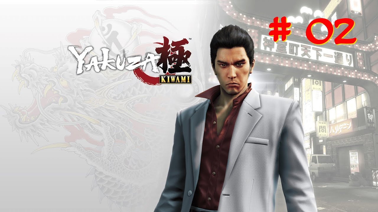 Yakuza Kiwami — Глава 2 | 10 лет спустя. Слова не помогут -  прохождение на русском в 4k - #2