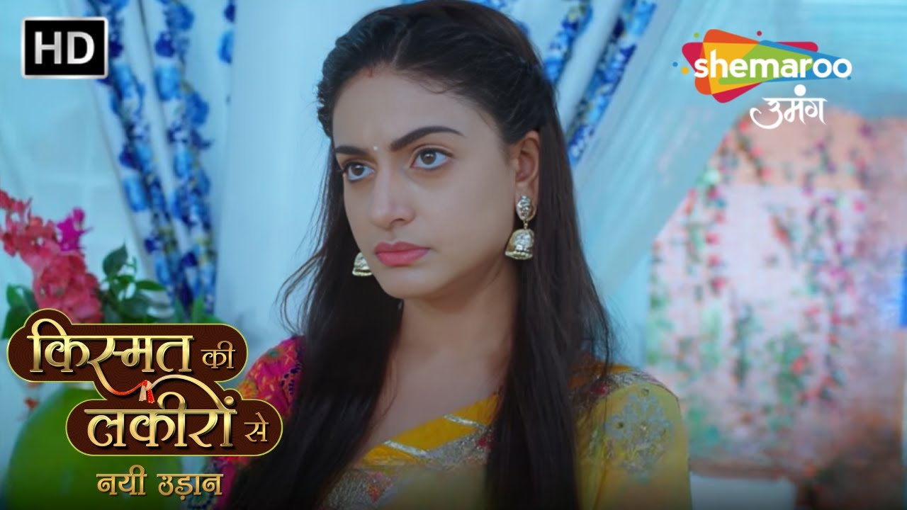 Chapter 92 : Shradha Ab Ghar Waapas Bhi Aa Jaao  | Kismat Ki Lakiron Se Nayi Udaan | Shemaroo Umang