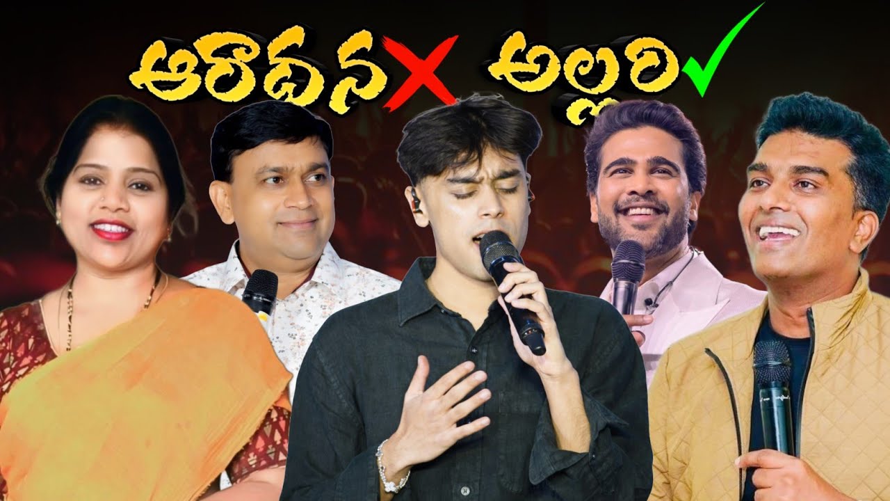 Is Worship Becoming a Concert? | నేటి ఆరాధన దేవునికా లేదా వినోదానికా? | K HANOK