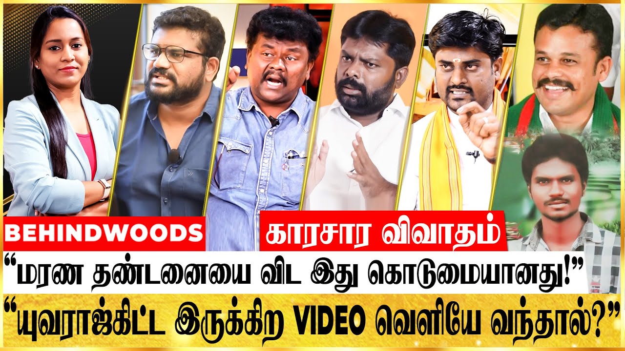 'சாதி ஆணவத்தை  தோலுரித்த தீர்ப்பு..!' - 'கோகுல்ராஜ்  வழக்கின் தீர்ப்பும் பின்னணியும்'