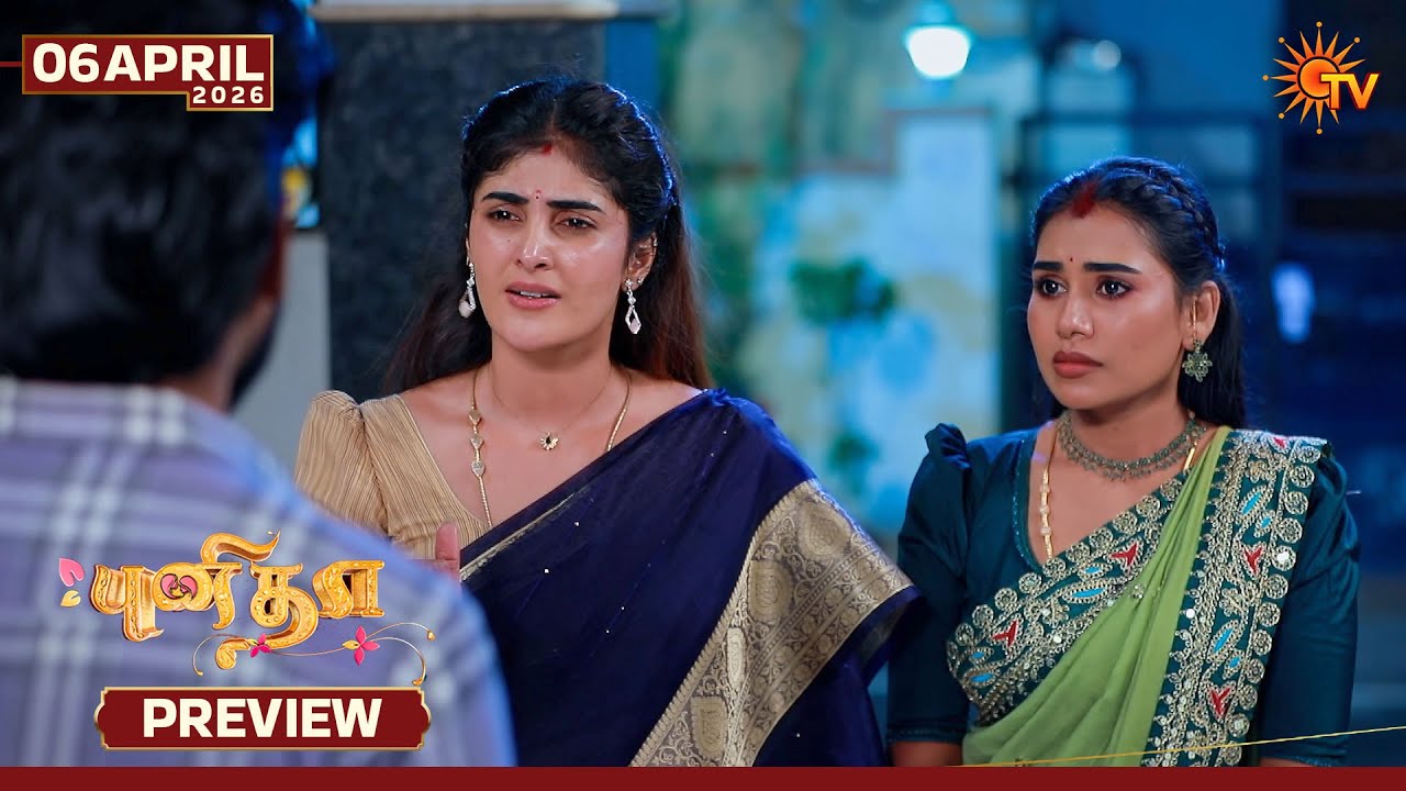 Punitha - Preview | 06 Apr 2026 | Tamil Serial | Sun TV