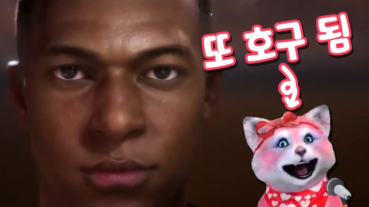 빅타임 음바페 뽑다가 울뻔했어유 #efootball2023 #이풋볼