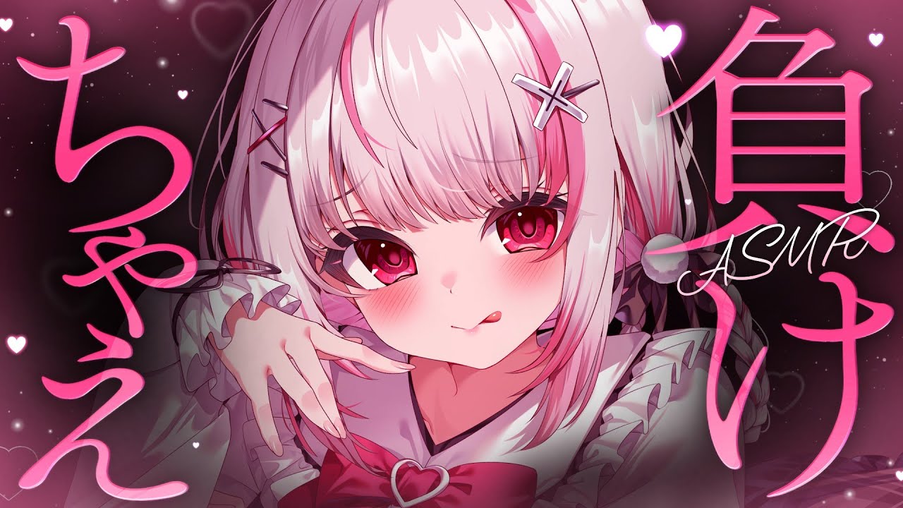 無理って言ってもやめてあげない♡耳奥まではむはむ♡｜ASMR/高音質/KU100/いちゃあま/耳はむ/耳ちゅう/耳塞ぎ/ゼロ距離密着/吐息/囁き/木蜜甜花/めいどるーちぇ