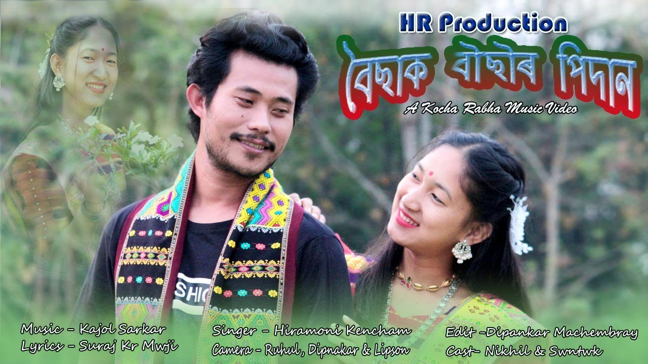Bwisak Bwswr Pidan # A Kocha Rabha official music video