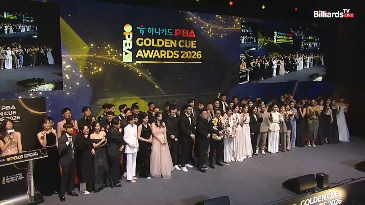 [빌리어즈TV 하드털이] 하나카드 GOLDEN CUE AWARDS 2026 / Full 영상 다시보기 #시상식 #PBA #LPBA #시상식