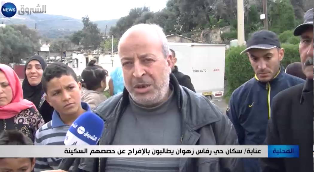 عنابة: سكان حي رفاس زهوان يطالبون بالإفراج عن حصصهم السكنية