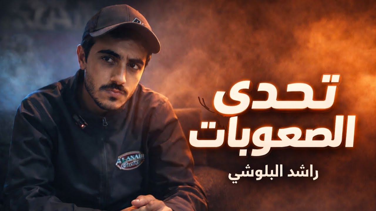 هذا الشاب تحدى كل الصعوبات وأصبح بطل سباقات عربي!