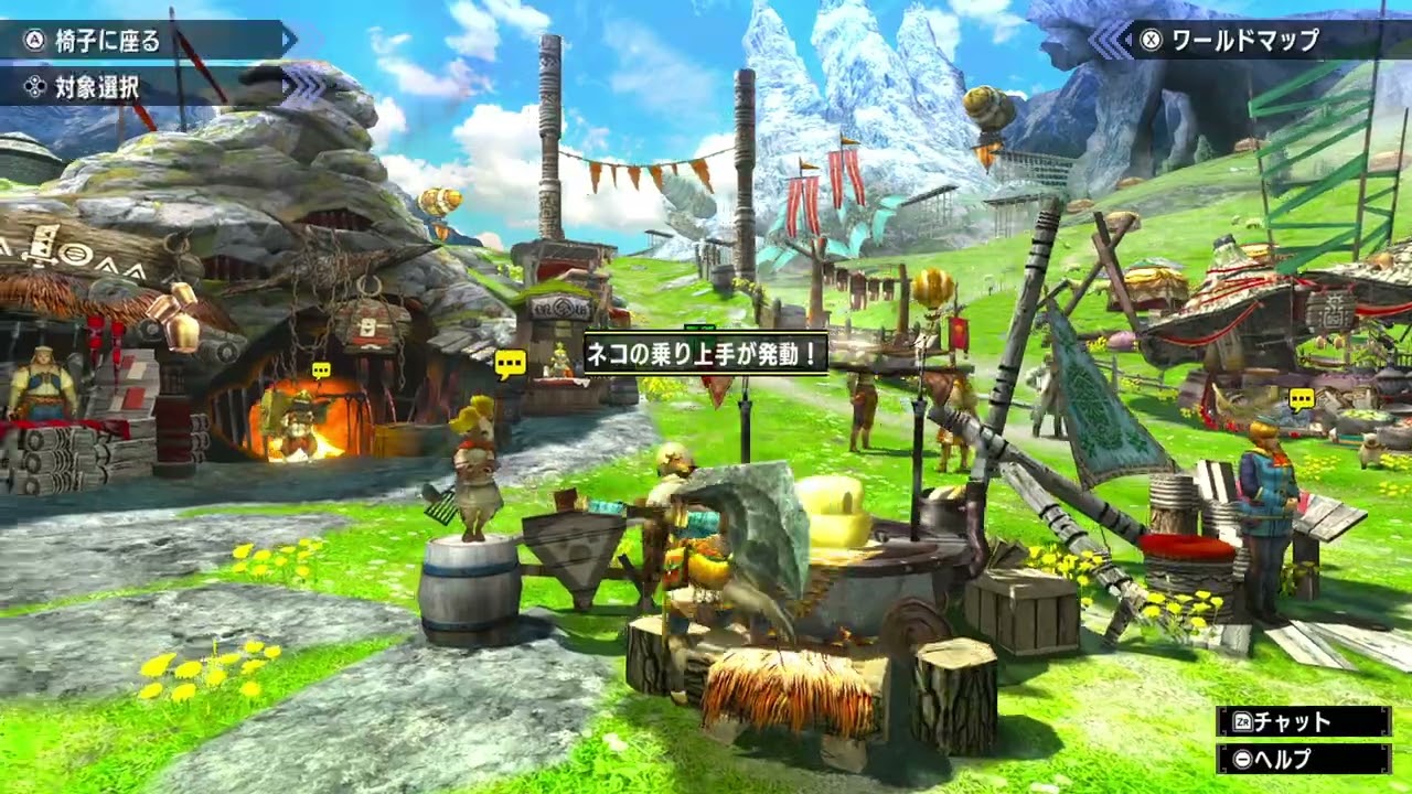 【MHXX】神ゲーを1から遊ぶぞ Part1
