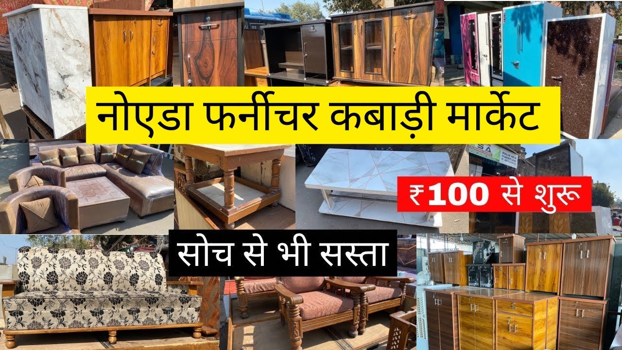 Sector 123 Furniture Market Noida | Cheapest Furniture Market In Delhi NCR | Sofa, Bed, Dining Etc