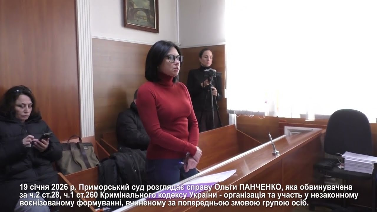 НЕПОВАГА ДО СУДУ. Фігурантка кримінальної справи Ольга ПАНЧЕНКО: адвокати нехтують і не підтримують?