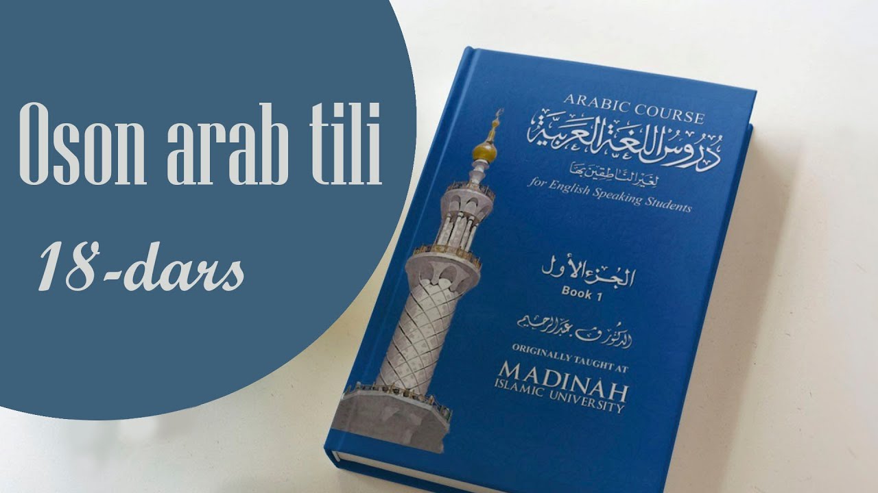 Oson arab tili | 18-dars | Ikkilik