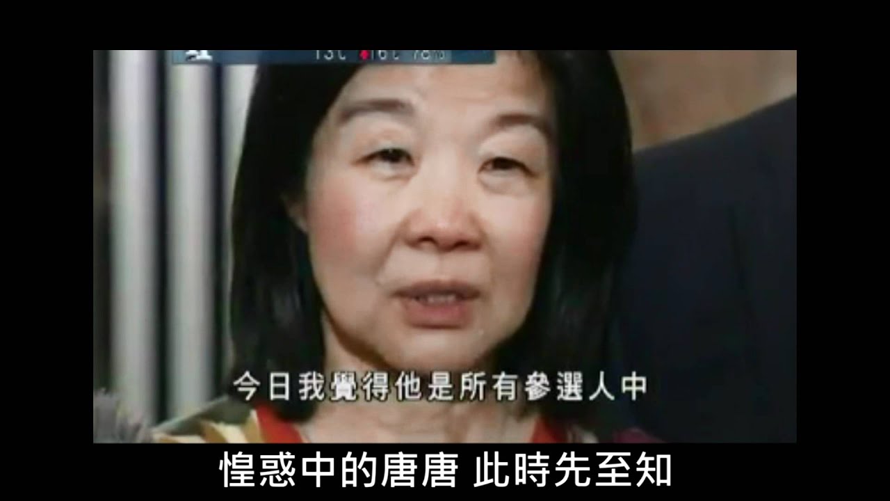 《唐豬．傻豬》改編自《勞斯．萊斯》 主唱：龍小菌 改詞：蝗偉民