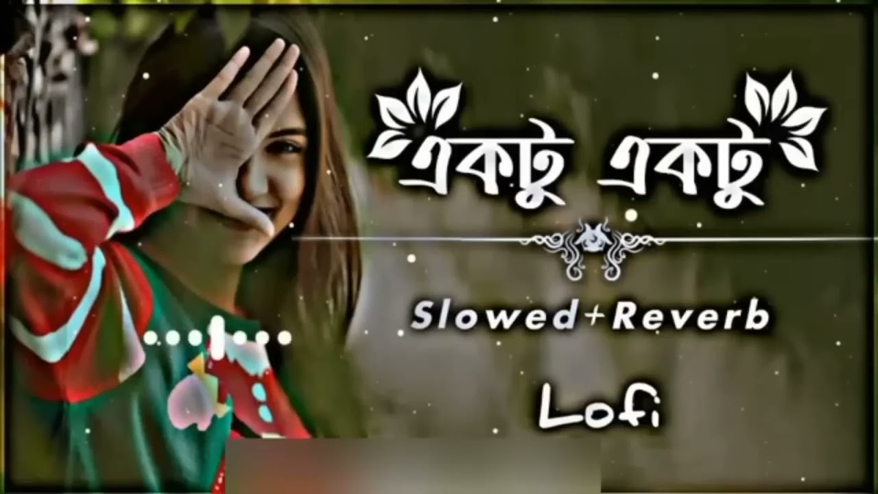 ❤️একটু একটু করে তোমায় ❤️