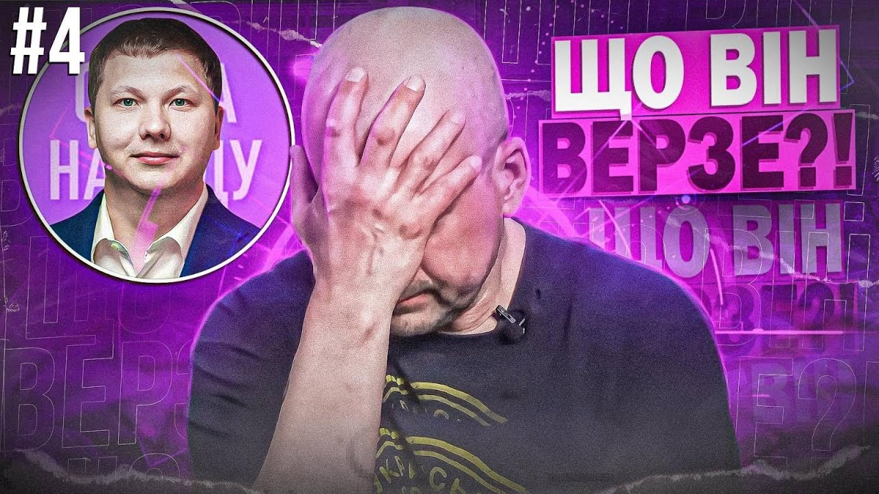 МЕДЯНИК: ЗБРОЯ для  самозахисту МАЄ ЗБЕРІГАТИСЯ ВДОМА