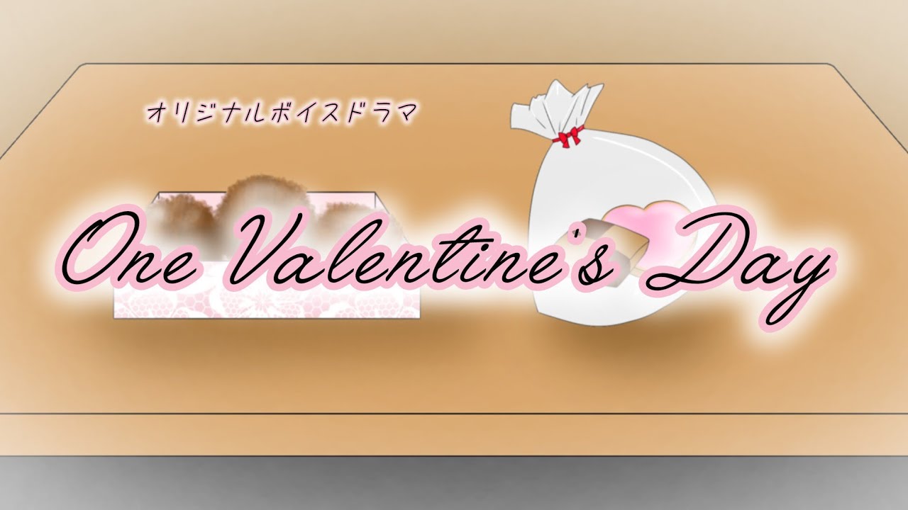 One Valentine's Day 