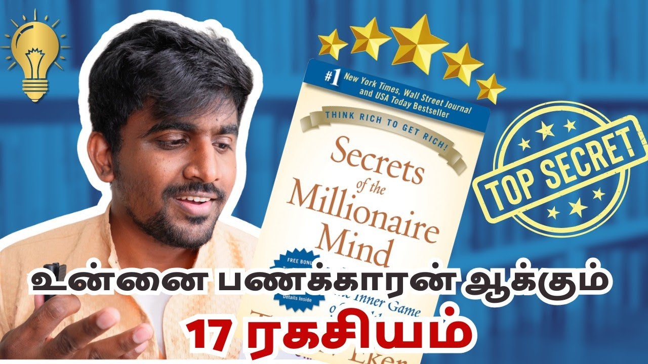 "Don’t Ignore These 17 Secrets – Millionaire Mindset in Tamil! 💎 Writer Maruthupandian 
