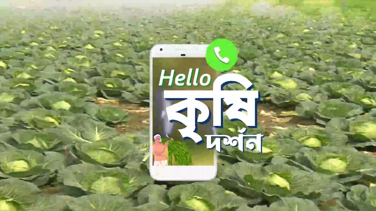 LIVE : KRISHI DARSHAN -On Glimpses of Different Schemes of National Fisheries Development Board