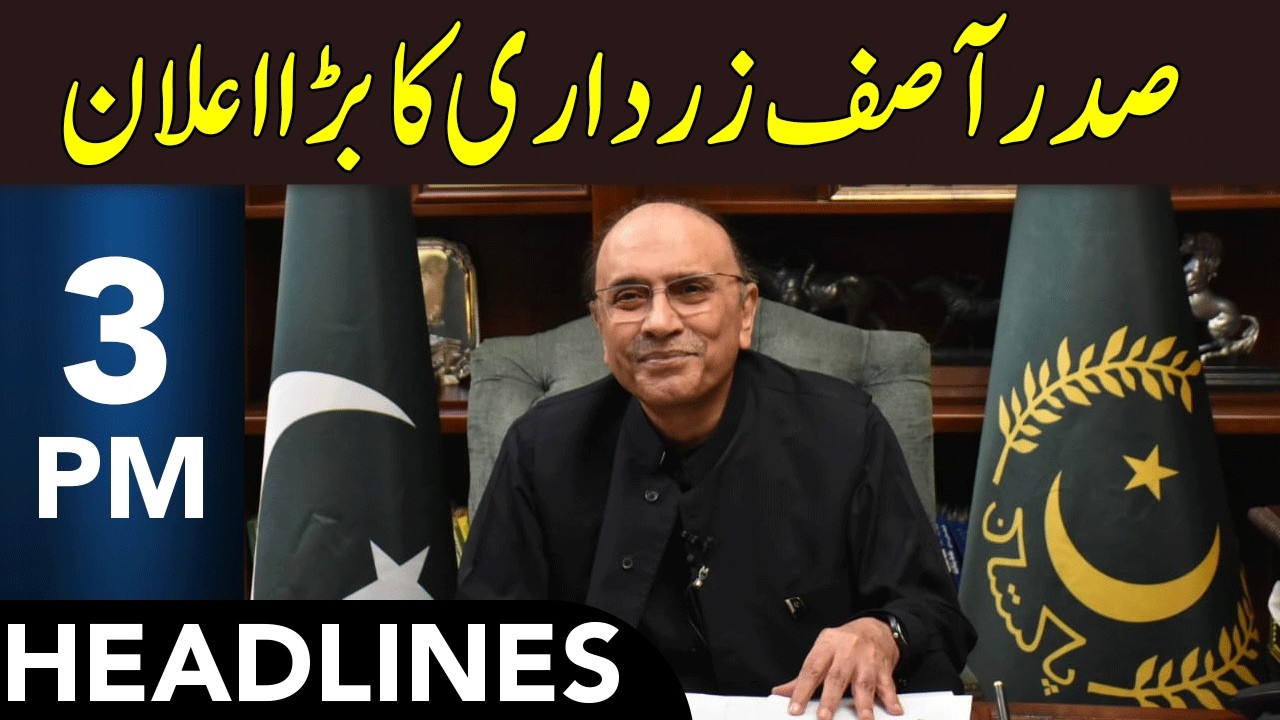 President Asif Zardari Big Announcement | Headlines 3 PM | 02 March 2026 | 365 News | EM1S