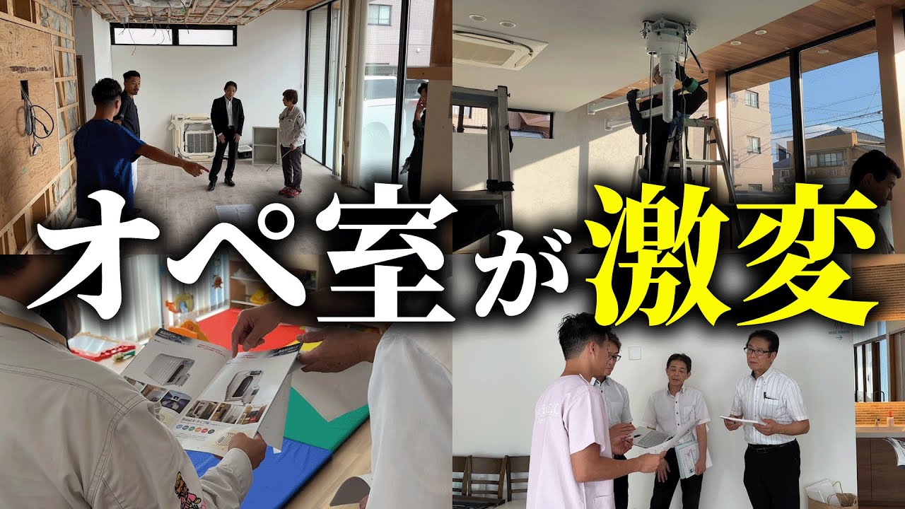 【インプラント】オペ室に酸素ルーム設置！？