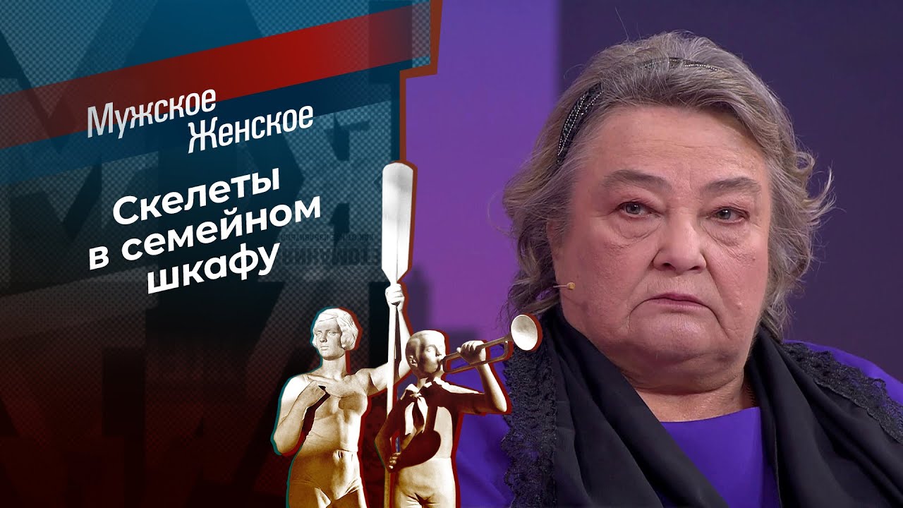 Война и мир Толстого. Мужское / Женское. 22.12.2025