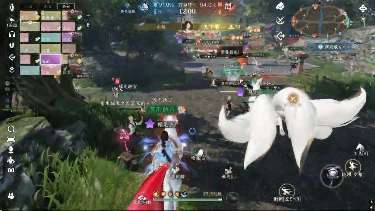 比賽第二場2026 03 04