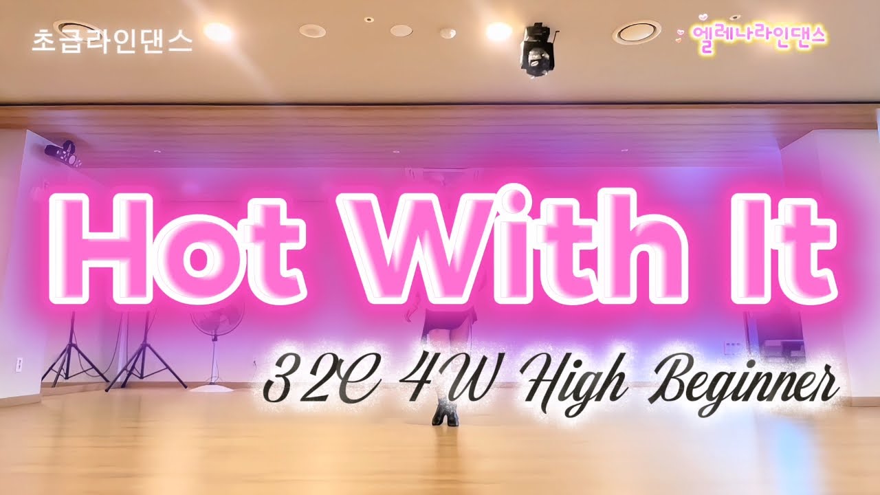 Hot With It | High Beginner | Linedance #초급라인댄스 #라인댄스 #엘레나라인댄스 