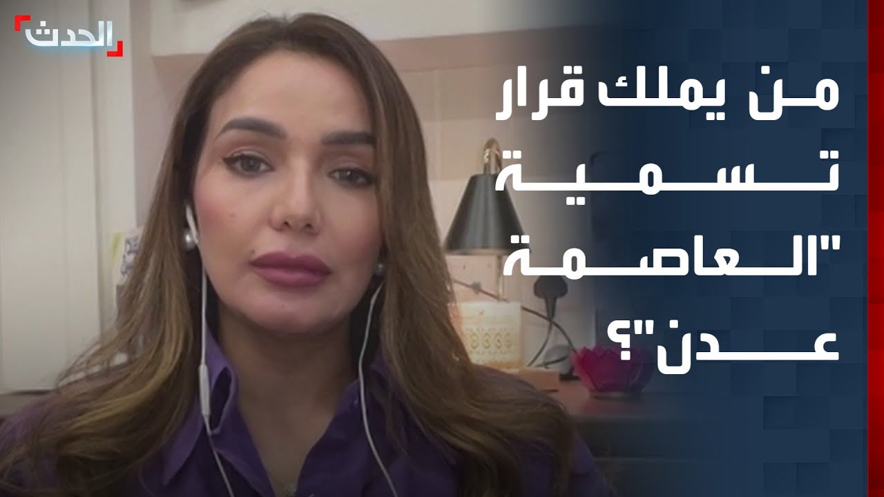 الائتلاف الوطني للنساء المستقلات لـ 