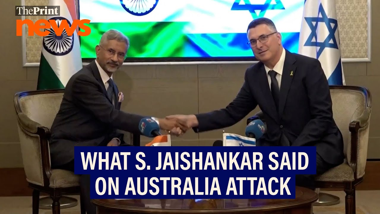 'Condemn Hanukkah attack in Australia',says S. Jaishankar during a meet with his Israeli counterpart