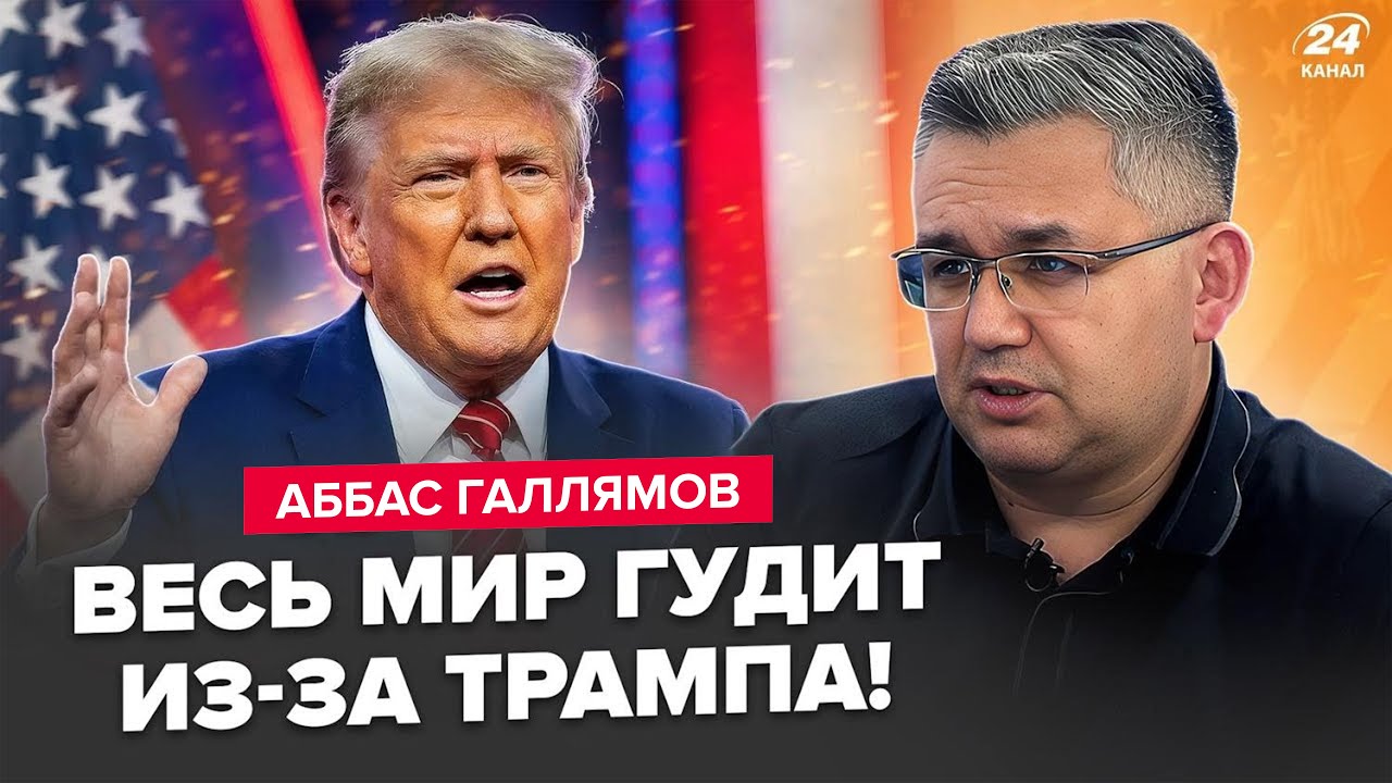 😲ГАЛЛЯМОВ: У Трампа выйшли с МОЩНЫМ ЗАЯВЛЕНИЕМ! Вот, что ЖДЁТ ГРЕНЛАНДИЮ. Лютая ПОЩЕЧИНА Путину