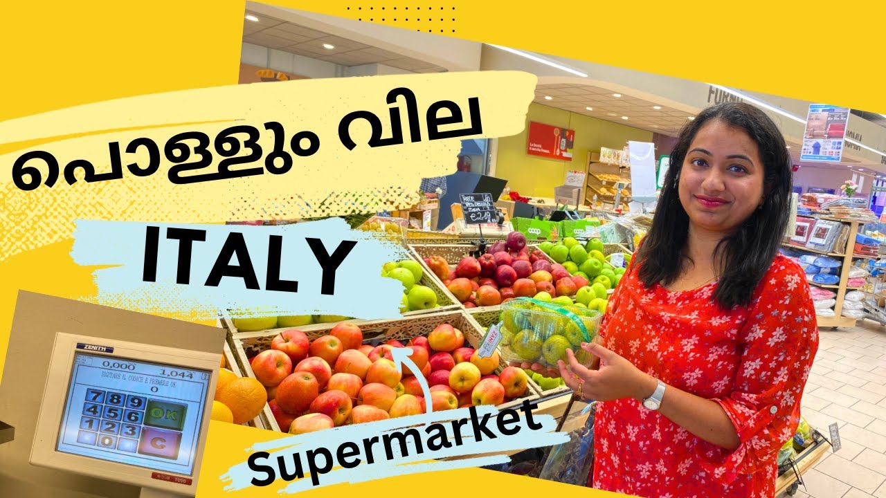 പൊള്ളും വില | Grocery shopping in Italy | Italian Super Market | Italian Ruchikal #groceryshopping