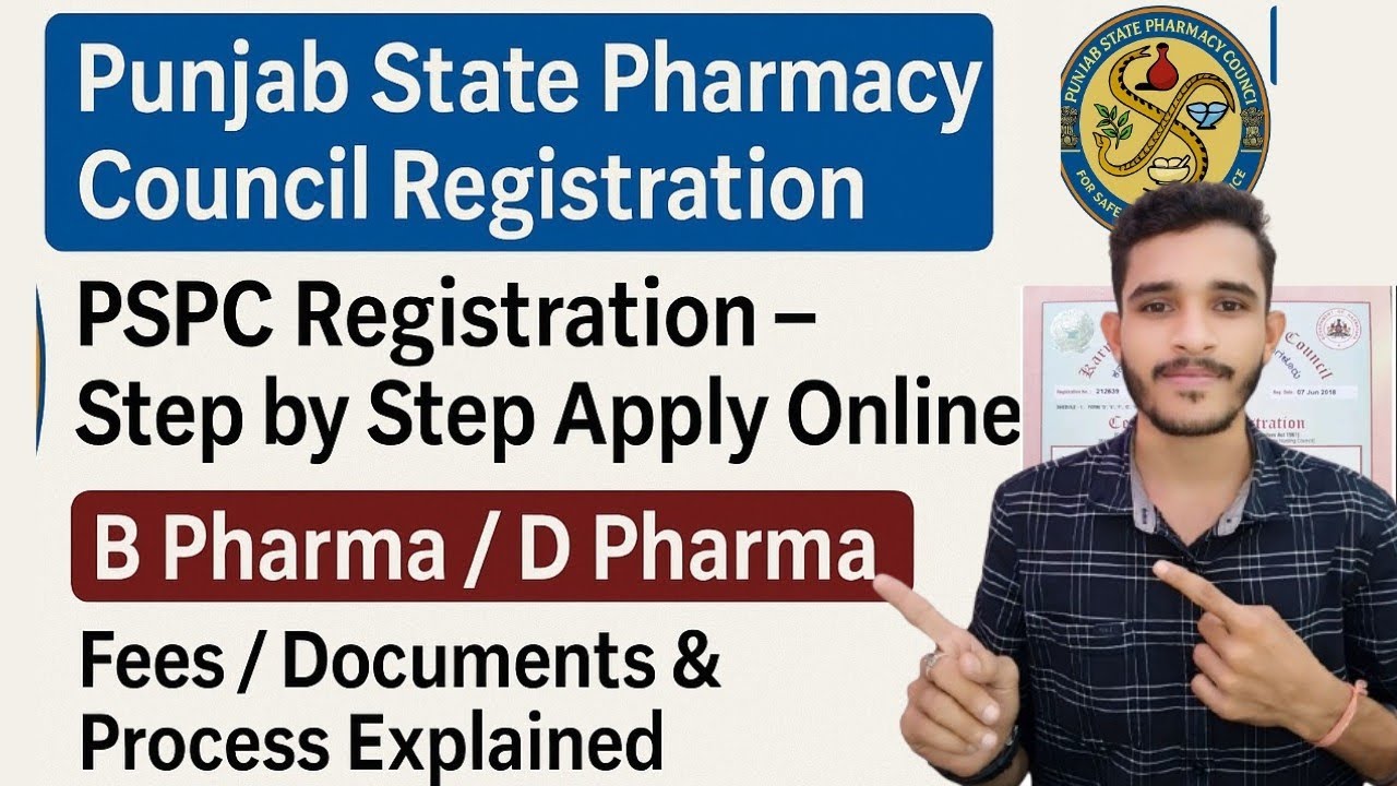 punjab Pharmacy council registration | Punjab State pharmacy council registration| #bpharma #dpharma