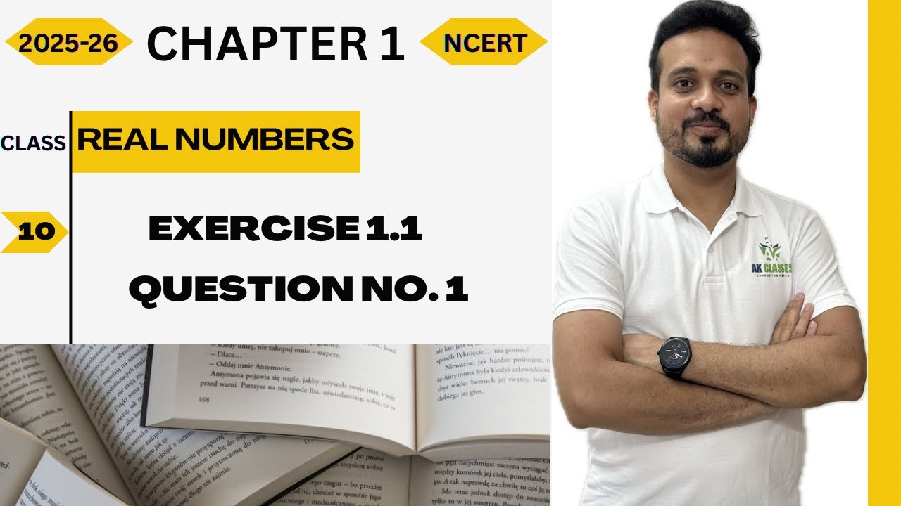 Class 10 || Real Numbers || Chapter 1 || EXERCISE 1.1 || Question No. 1 ||  NCERT || CBSE || RBSE ||