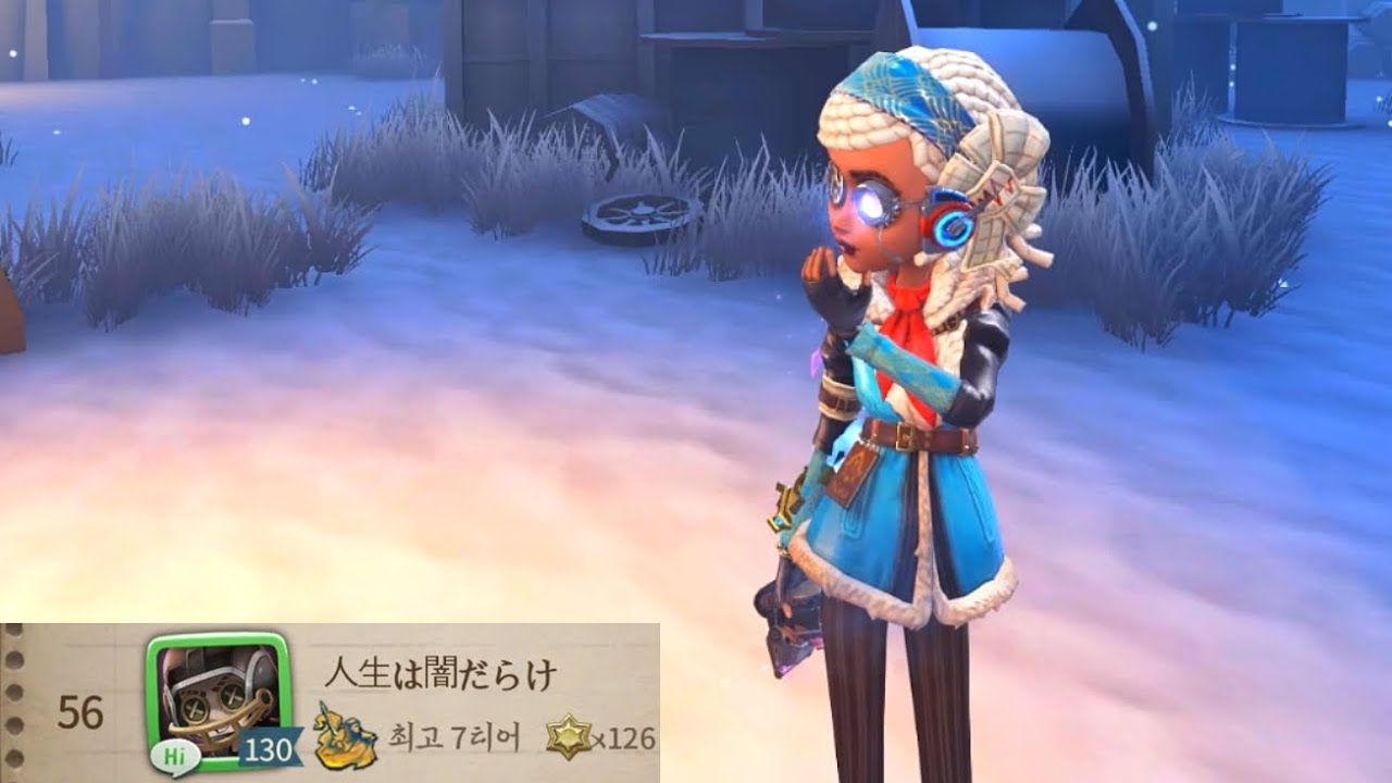 【제5인격】판을 갖고노는 주술사팀 플레이 (감시자시점)