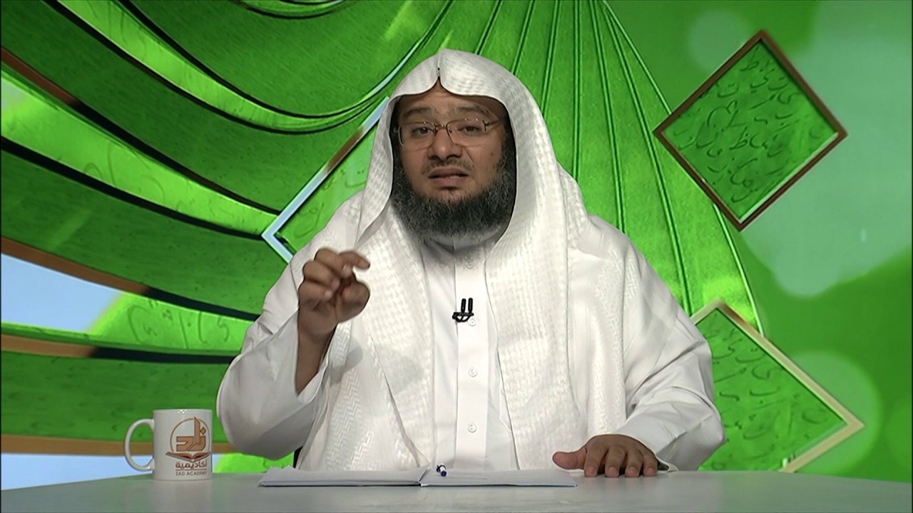 حديث: (إن الله كتب الحسنات والسيئات...) المحاضرة 7 - الحديث - المستوى الثالث - د. موفق كدسة الغامدي