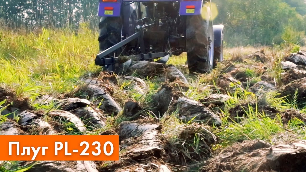 Тестируем работу плуга pl-230 с трактором Lovol 244