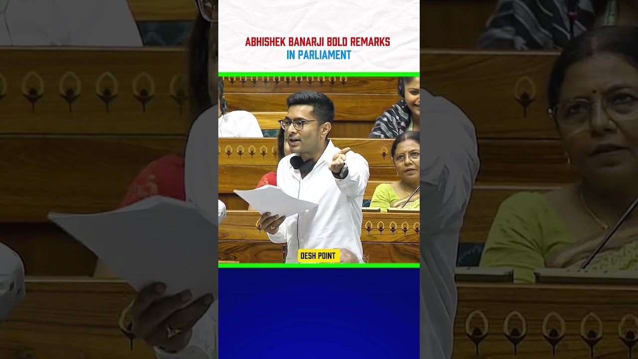 Abhishek Banerjee Fiery Speech in Parliament || Abhishek Banerjee || #parliament #loksabha #sansad