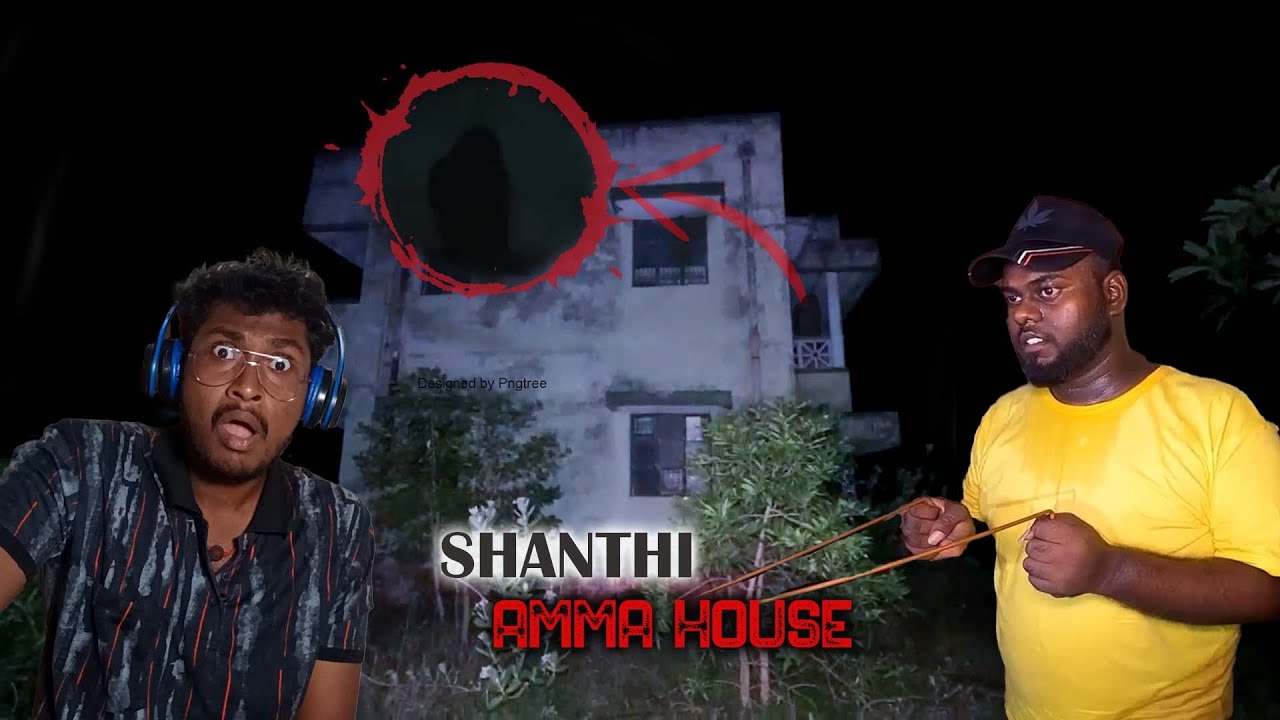 @graywolfvasu Shanthi Akka House Reaction