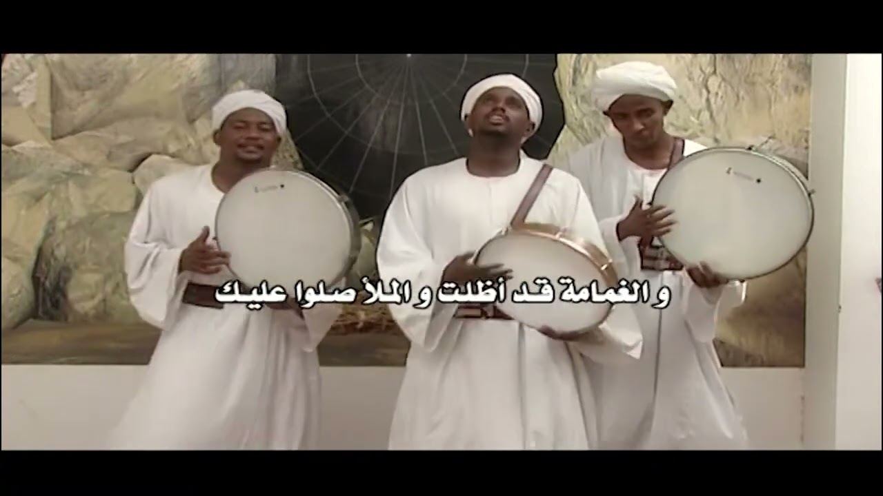 طلع البدر علينا ابناء الشيخ البكري 