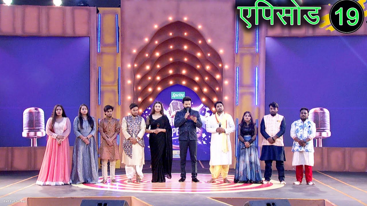 माटी के लाल सुपरस्टार EPISODE 19_manoj tiwari_ritesdhpandey_bhojpurirealityshow_bhojpurifolksong