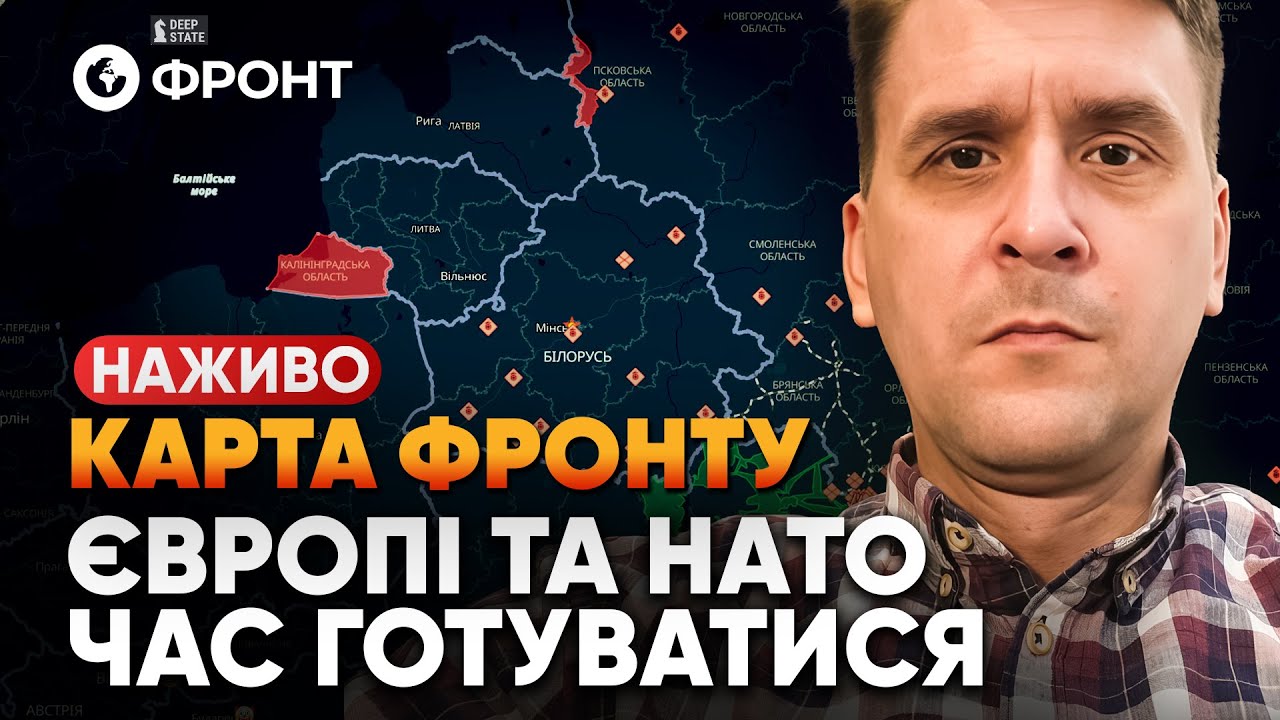 Огляд КАРТИ БОЙОВИХ ДІЙ від Коваленка 29 січня | НАЖИВО