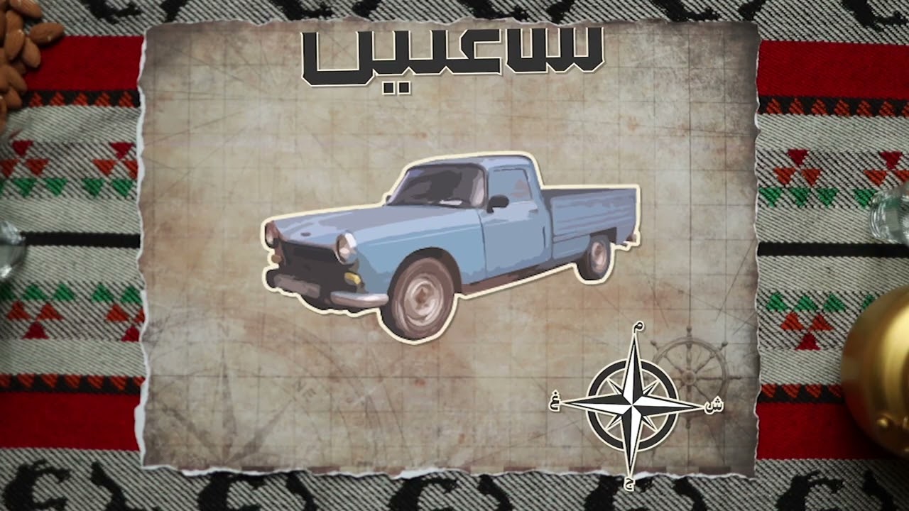 مدينة يفرن