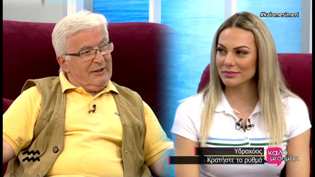 Ζώδια + Θυμός - Πώς θυμώνουν και πώς ηρεμούν τα 12 ζώδια